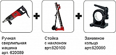 Комплектация установки для алмазного сверления Diam ML-180/3A Pro